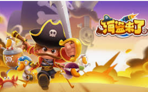 掌中彩welcome电脑免费版